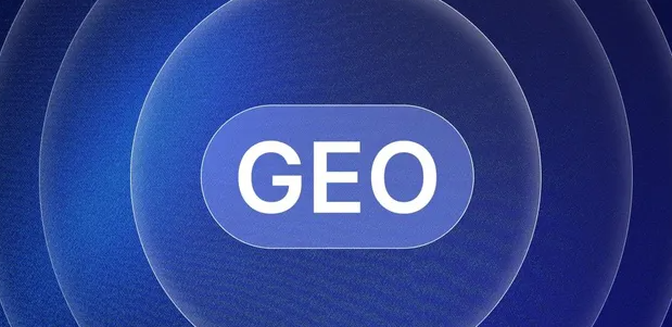 封丘县生成式引擎优化赛道升温，盘点 GEO 行业发展态势