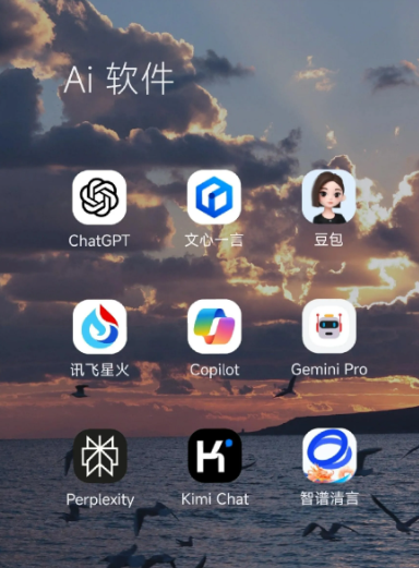 封丘县中小企业数字化转型新利器，手机AI搭配GEO优化降低线上获客成本