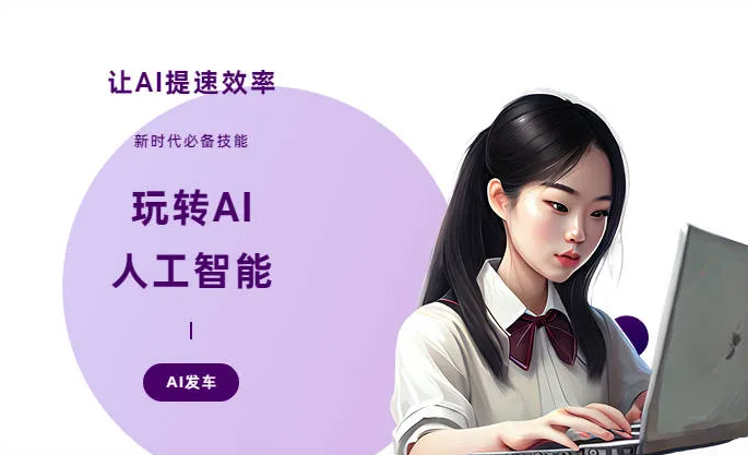 封丘县AI技术拆解：手机智能软件检索底层逻辑，读懂GEO优化核心原理