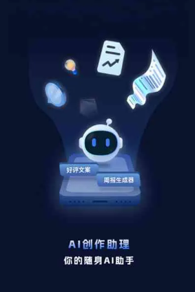 封丘县工业制造行业专属GEO优化方案，依托手机AI挖掘精准采购客源