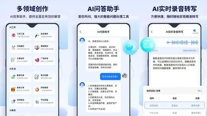 封丘县告别SEO同质化内卷，GEO优化开启AI营销新赛道