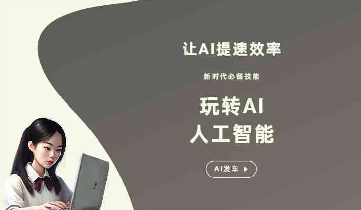 封丘县GEO优化完整科普：原理、价值与核心适配场景